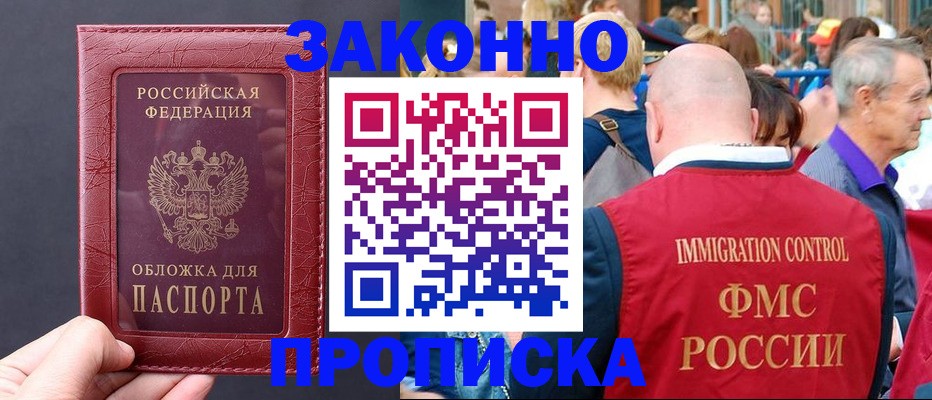 регистрация для школы в Реже