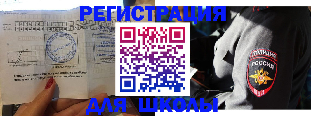 найти адрес прописки в Реже